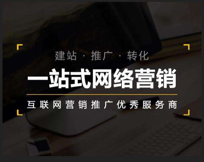 土默特右企业如何怎么利用网络推广抓取潜在客户