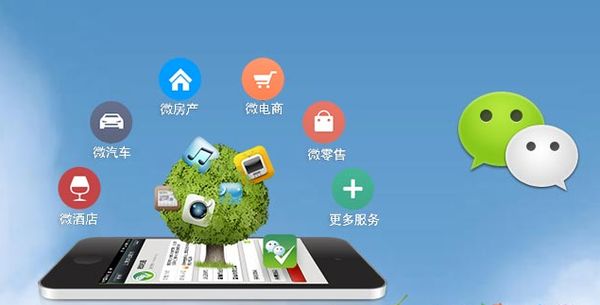 土默特右分析企业微信公众号平台开发的优势有哪些？