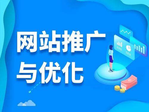 土默特右电商类网络推广如何做才有更好的效果