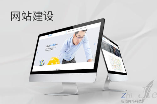 土默特右网站建设公司分析网页设计如何提升吸引力