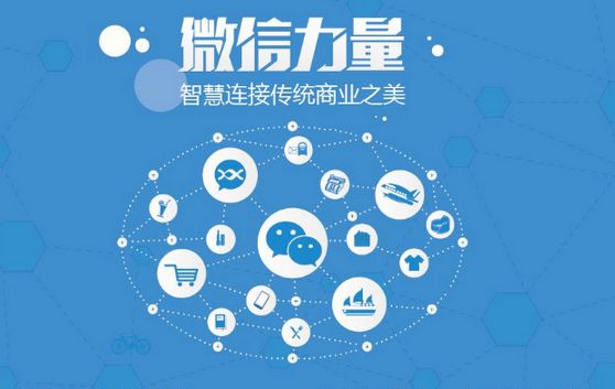 土默特右微信开发可以帮助企业解决哪些难题？如何做呢？