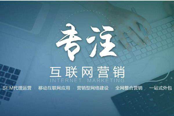 土默特右电商行业做网络推广需要具备的条件有哪些